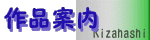iē