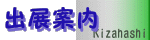 oWē